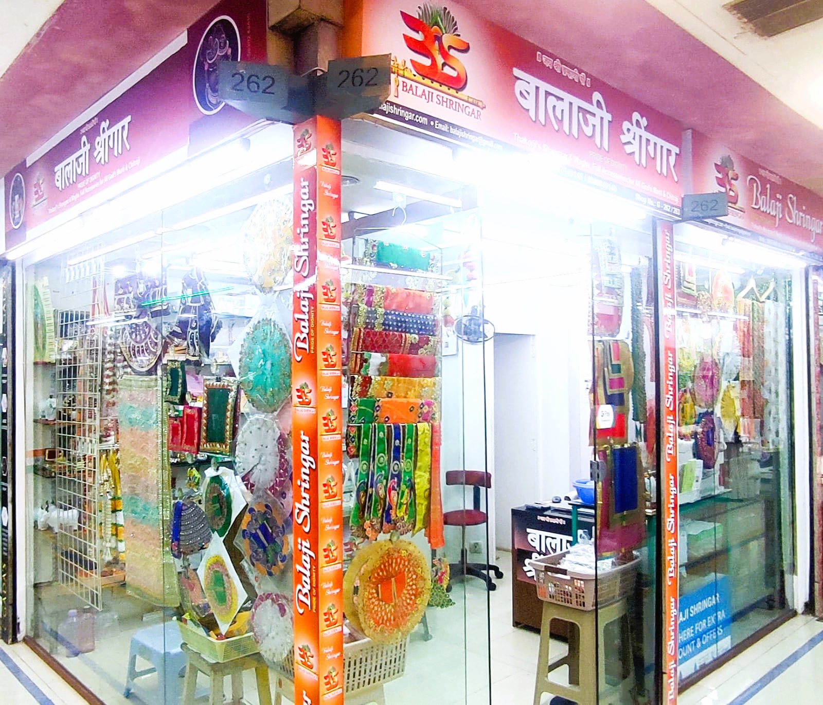 Balaji Shringar Store